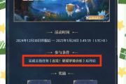 JJB-蒂姆赛事官方发布赛事规则更新新规，TES争议不断！的简单介绍