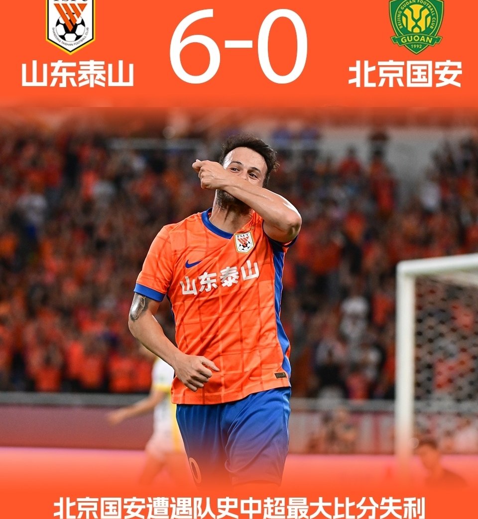 关于荷甲赛程吃紧，北京国安赛后复出首秀，管理层满意，球队文化再被提及的信息